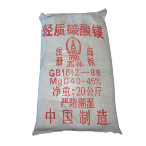 丹东医药级碳酸镁使用说明